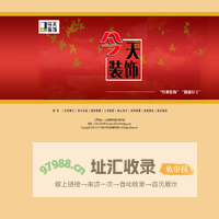 高密装饰_广告装饰_潍坊装饰_装饰公司_室内设计_装饰工程-高密今天装饰公司