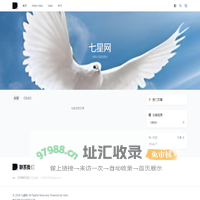 七星网