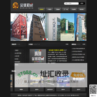龙岩金致广告【官网】龙岩广告制作_龙岩标识标牌_龙岩路标指示牌