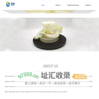 Jiase International
