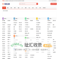 鄂州免费发布信息-鄂州分类信息网-鄂州信息网-鄂州信息港-鄂州便民网-鄂州生活网-鄂州百姓网-鄂州天都生活网