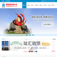 辉阳集团有限公司官网