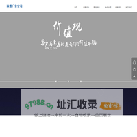 四通广告公司—芜湖市广告公司 芜湖广告设计公司 芜湖标牌 LED电子屏 发光字 芜湖印刷
