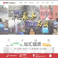 成都温江广告公司-设计制作安装-成都市佳顺利科技有限公司