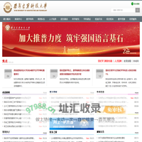 西安建筑科技大学