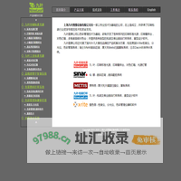上海九叶图像设备有限公司NineLeaf-九叶标准光源,TA1240,印刷看样台,印刷灯管,D50,D65,包装打样系统,爱色丽密度仪,528,eXact,色彩管理,i1,印刷看样台