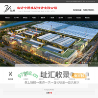 临沂中野模型设计有限公司