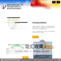 世纪昆仑（南京）信息发展有限公司