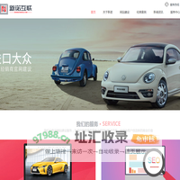 邯郸网站建设_邯郸网络公司_网站制作设计_企业画册_标志LOGO设计_新诺互联_xnue.cn