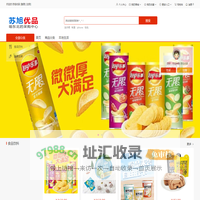 苏旭优品