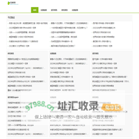 渝中区花海网络技术工作室（个体工商户）