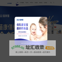 儿童羊奶粉_羊奶粉十大品牌排名_蓓康僖进口羊奶粉