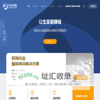 览众数据