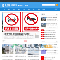 武荣网 - 南安新闻_资讯_头条_门户_本地融媒体信息传播平台！