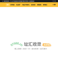 湖南大江药业集团 – 又一个WordPress站点