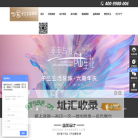 贵阳装修公司|贵阳房子装修设计|子兰生活装饰|精致轻奢定制专家