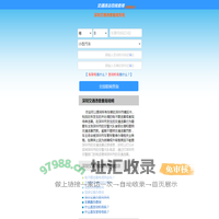 （手机版）深圳交通违章查询-深圳违章查询网
