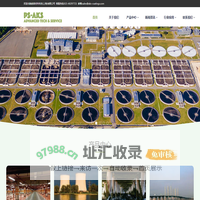 彼森材料科技（上海）有限公司