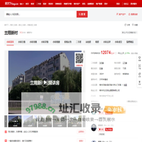 【常州兰翔新村小区,二手房,租房】- 常州房天下