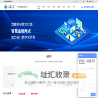 双旗科技-引领智慧显示新未来