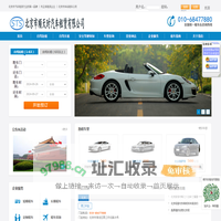 北京市顺天时汽车租赁有限公司_北京汽车租赁_汽车长租_汽车短租