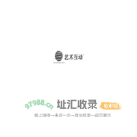艺术互动－Find Your Own Art Style