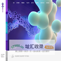 科兴生物制药股份有限公司