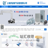 豪华电脑柜_数控操作箱_无水机柜空调_仿威图机柜-上海侨谊