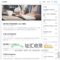 免费法律咨询-律师咨询免费24小时在线-公平法务网