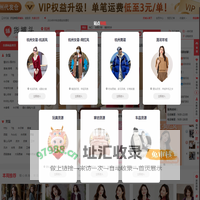 货捕头杭州女装网绒衫网 - 女装批发男装电商货源一件代发_服装厂家货源