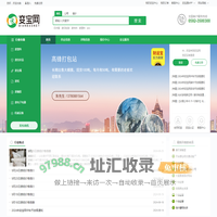 变宝网-废塑料_废金属_废纸_废品回收_再生资源交易B2B平台网站-首页