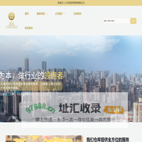 海外仓，一件代发，FBA中转退货换标- 三六五供应链管理有限公司