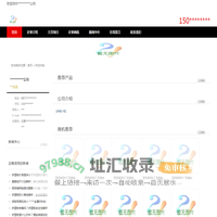 云南饲料厂_云南猪饲料_昆明饲料批发_昆明繁育饲料_云南育肥料_云南网农农业开发有限公司
