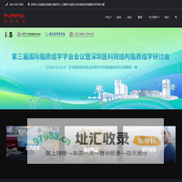 清谱科技