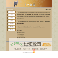 苏州太湖国家旅游度假区德培铸铜工艺厂_