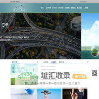 浙江维成新材料有限公司欢迎您！