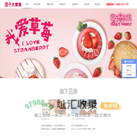 团子大家族甜甜圈加盟官网_全国开店800多家的甜品面包加盟店