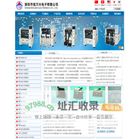专业YAMAHA贴片机配件,佳万兴公司,微信/手机：13923705220