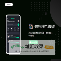 长沙哪都通网络科技有限公司网站
