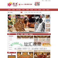 自动餐桌|电动餐桌|酒店餐桌|电磁炉火锅桌|火锅桌|酒店家具-宏生 自动餐桌专家