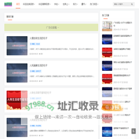 80后语录网 - 80后经典语录-80后青春语录