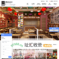 亲子餐厅设计|餐饮空间设计|商业空间设计公司|熙彩设计