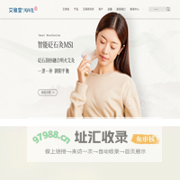 AWIL艾修堂品牌官网 - 想艾灸，怕麻烦，就选艾修堂新式艾灸
