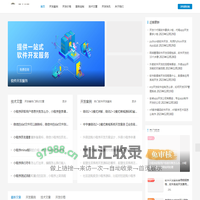 成都巨人之眼科技有限公司-源来很美好！