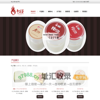 重庆牛公子食品有限公司，重庆火锅牛油，重庆火锅调味品，重庆火锅鸡精