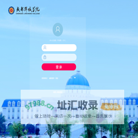 致远A8+协同管理软件 V8.1SP2
