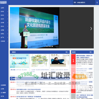旅游信息网-------旅游新报！