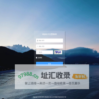 乘浪而行平台管理系统