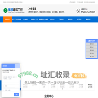 深圳WSS工法注浆加固公司_深圳止水帷幕高铁防水工程施工_深圳地铁隧道止水堵漏工程-祥顺建筑工程