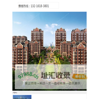 开发商售楼中心